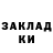 Amphetamine Розовый Mathias DELSAUX
