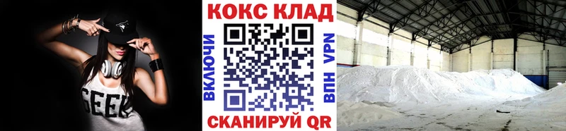 Кокаин Перу  Купить закладки  Беслан 