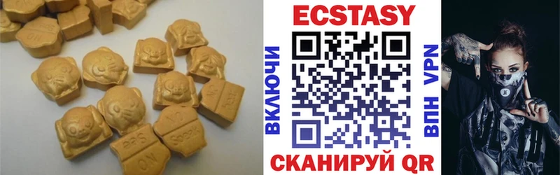 Купить где  Беслан  ЭКСТАЗИ круглые 