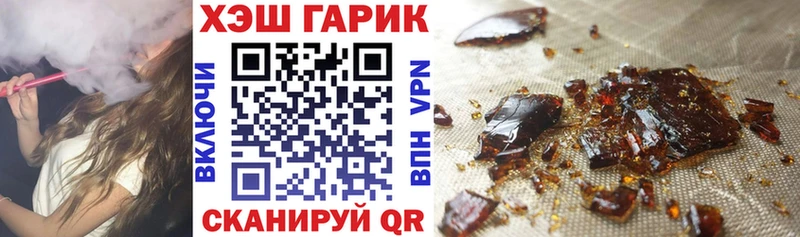 Купить  Беслан  ГАШИШ Ice-O-Lator 