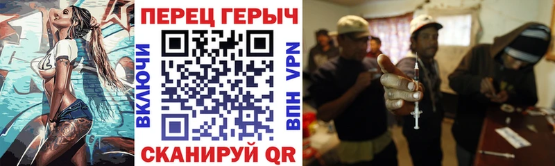 Героин хмурый  Купить где  Беслан 