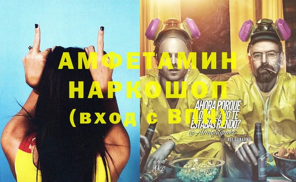 MESCALINE Ельня