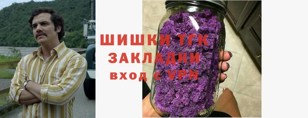 мефедрон Краснослободск