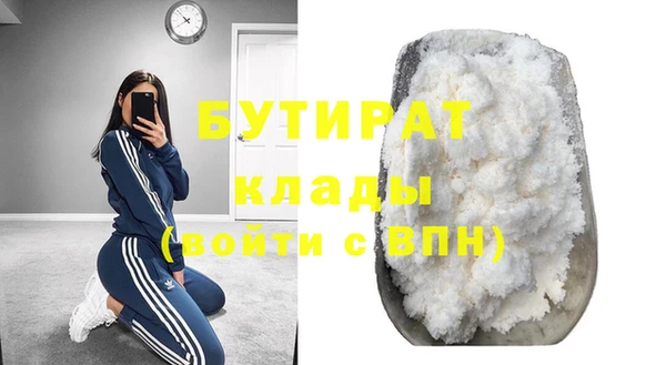 MESCALINE Ельня