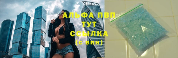 амфетамин Красноперекопск