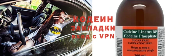 MESCALINE Ельня