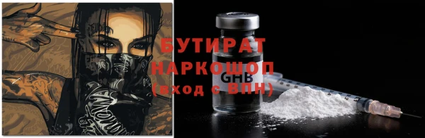MESCALINE Ельня