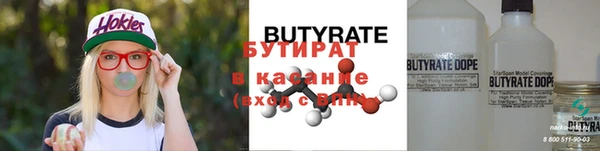 MESCALINE Ельня