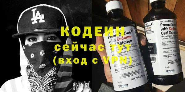MESCALINE Ельня