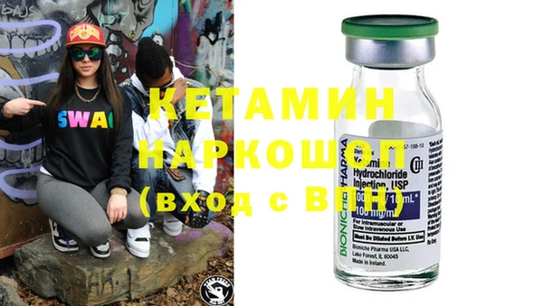 MESCALINE Ельня