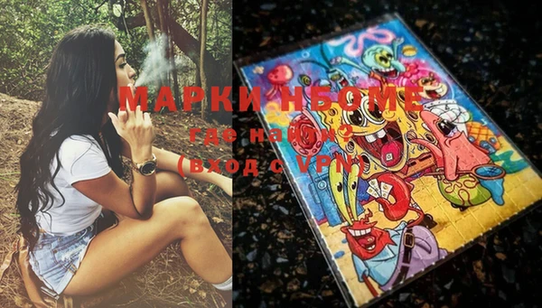 MESCALINE Ельня