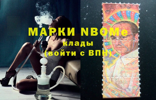 MESCALINE Ельня
