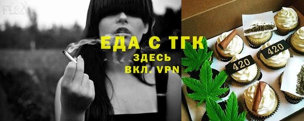 MESCALINE Ельня