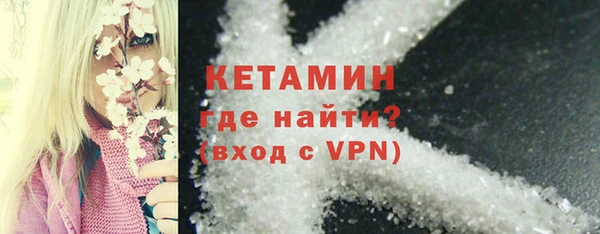 MESCALINE Ельня