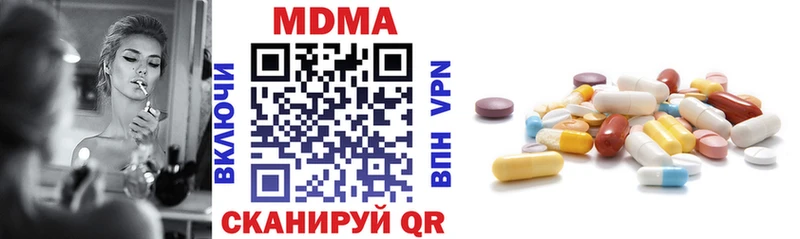 Купить  Беслан  MDMA Molly 