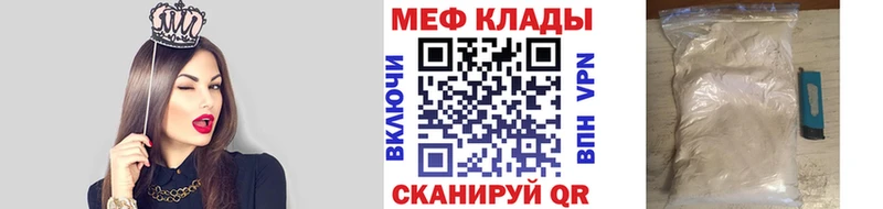 Купить  Беслан  МЯУ-МЯУ 4 MMC 