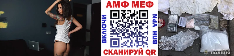 МЕТАМФЕТАМИН витя  Купить  Беслан 