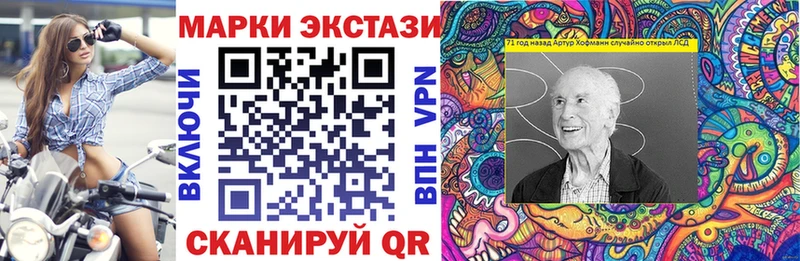 Марки N-bome 1,5мг  Купить закладки  Беслан 